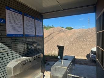 浙江芯特科技有限公司新建厂房三项目