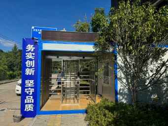 十五里搬西零星安置地块（二期）项目